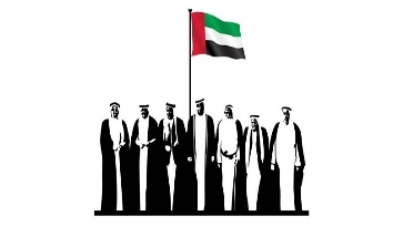 UAE International Day